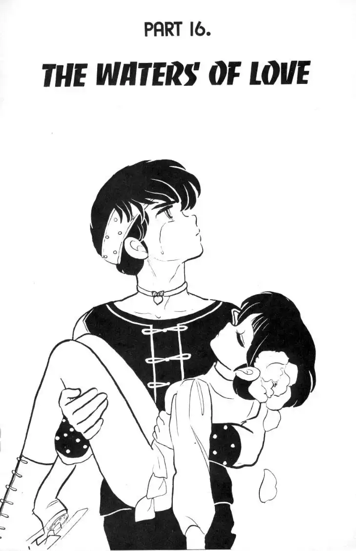 Ranma 1/2 Chapter 30 1